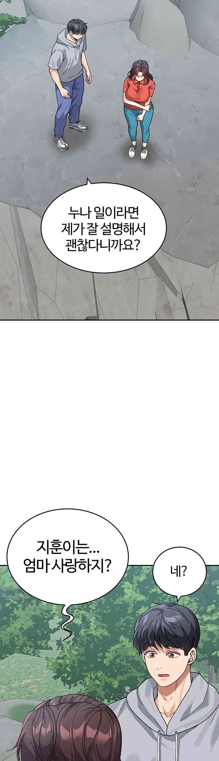 Is It Your Mother or Sister? Raw - Chapter 43 [photo 46] - MangaPorn