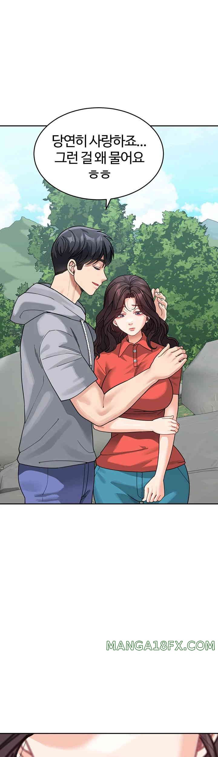 Is It Your Mother or Sister? Raw - Chapter 43 [photo 48] - MangaPorn