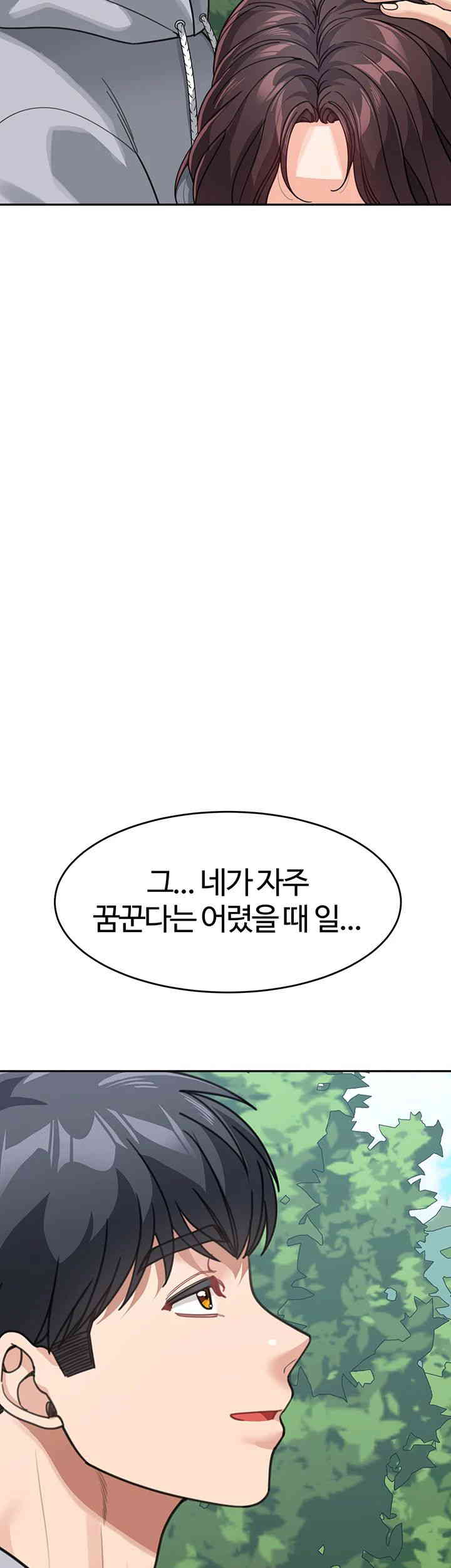 Is It Your Mother or Sister? Raw - Chapter 43 [photo 50] - MangaPorn