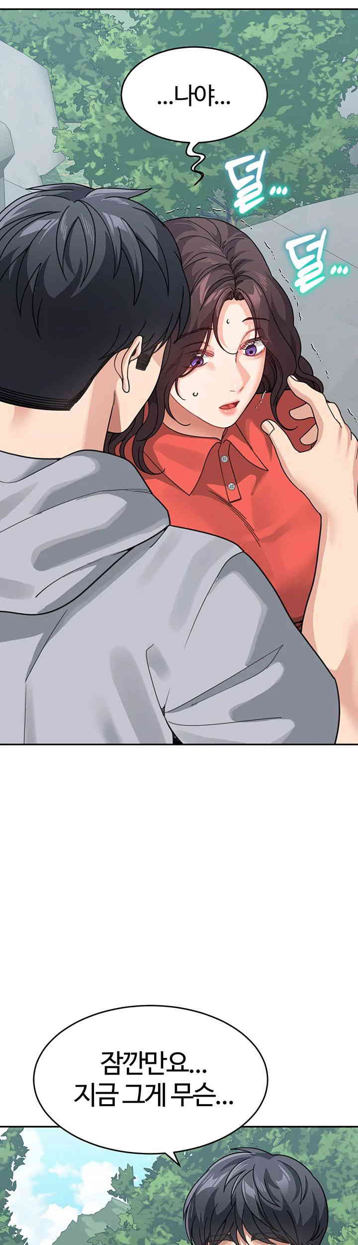 Is It Your Mother or Sister? Raw - Chapter 43 [photo 52] - MangaPorn