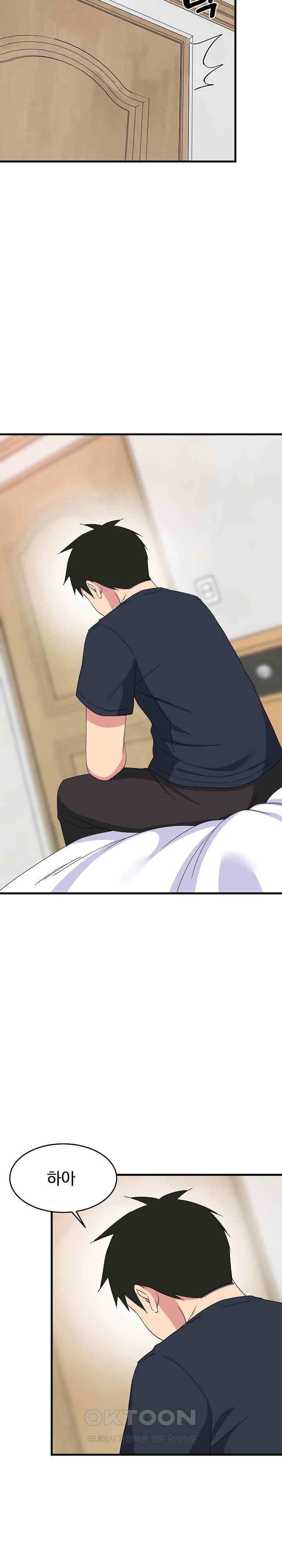 College Grades Skyrocketing Raw - Chapter 3 [photo 20] - MangaPorn