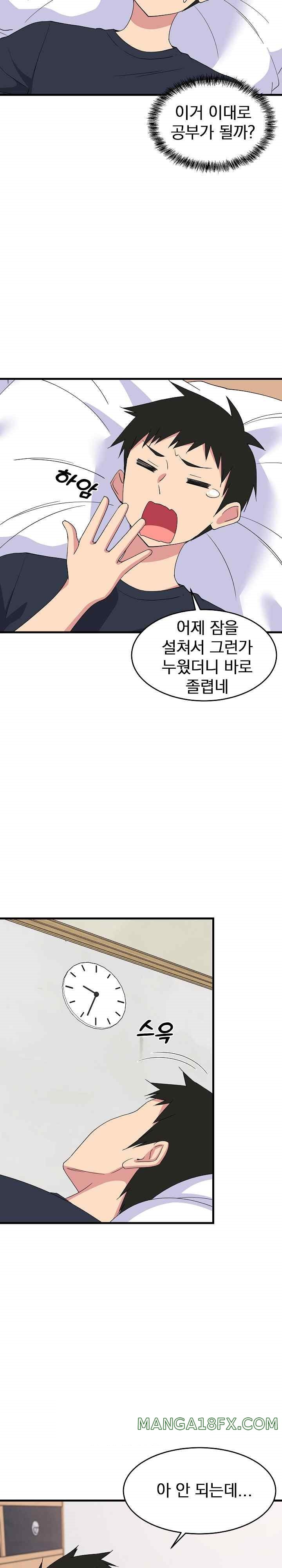 College Grades Skyrocketing Raw - Chapter 3 [photo 22] - MangaPorn