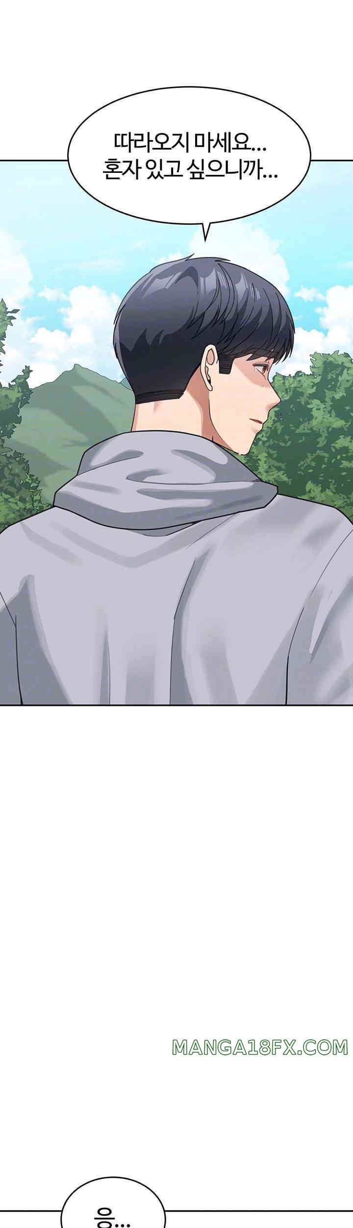 Is It Your Mother or Sister? Raw - Chapter 44 [photo 14] - MangaPorn