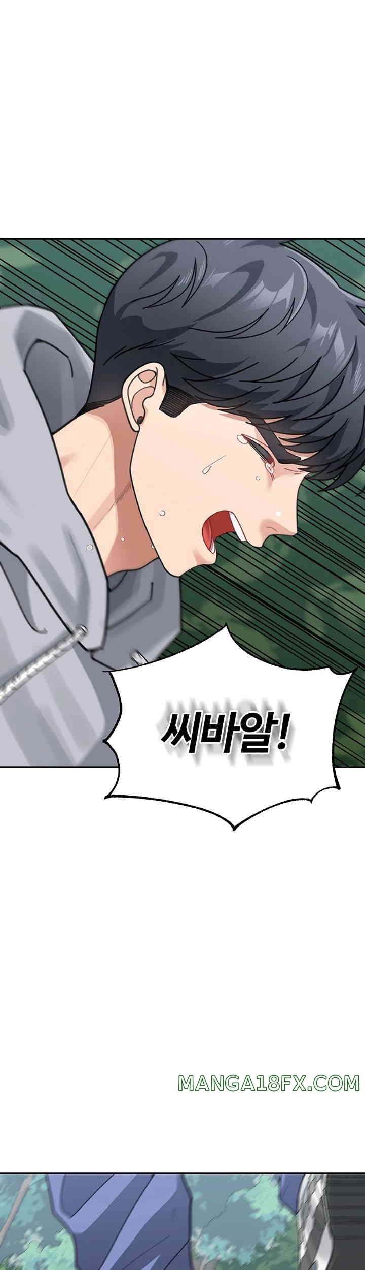 Is It Your Mother or Sister? Raw - Chapter 44 [photo 19] - MangaPorn