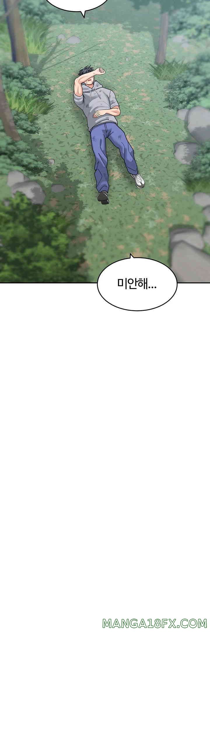 Is It Your Mother or Sister? Raw - Chapter 44 [photo 25] - MangaPorn