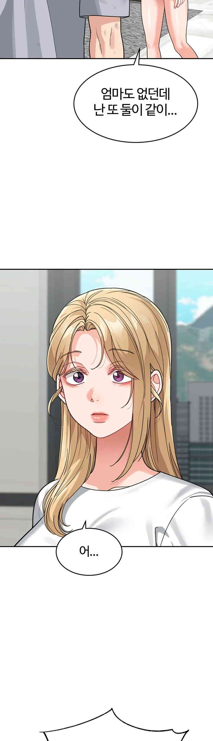 Is It Your Mother or Sister? Raw - Chapter 44 [photo 27] - MangaPorn