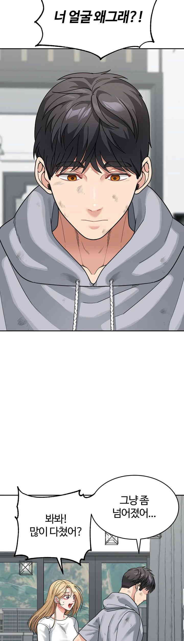 Is It Your Mother or Sister? Raw - Chapter 44 [photo 28] - MangaPorn