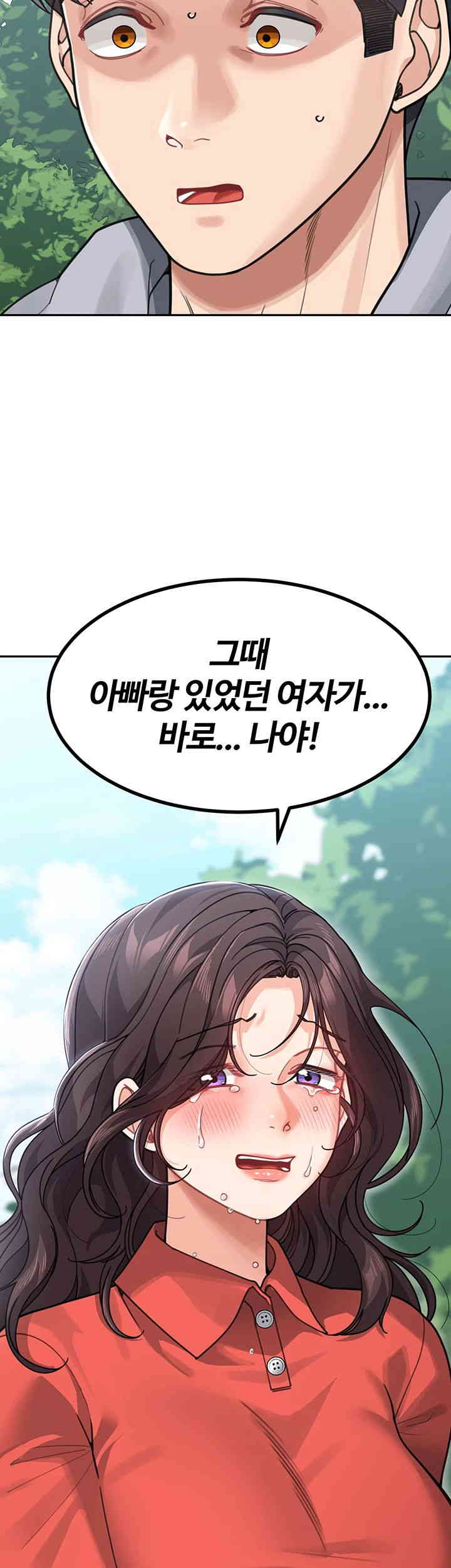 Is It Your Mother or Sister? Raw - Chapter 44 [photo 3] - MangaPorn