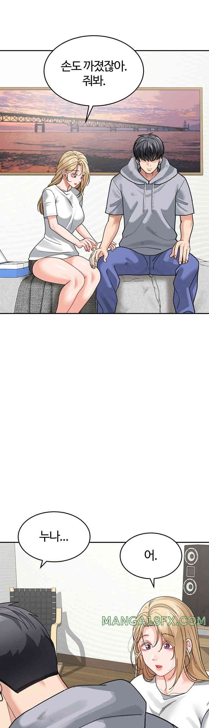 Is It Your Mother or Sister? Raw - Chapter 44 [photo 30] - MangaPorn