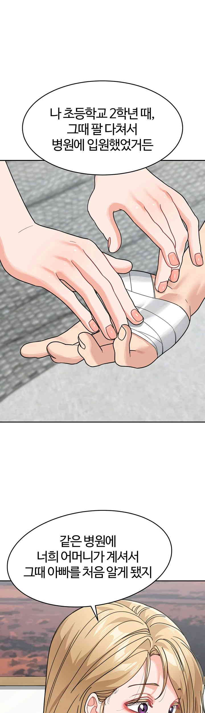 Is It Your Mother or Sister? Raw - Chapter 44 [photo 32] - MangaPorn