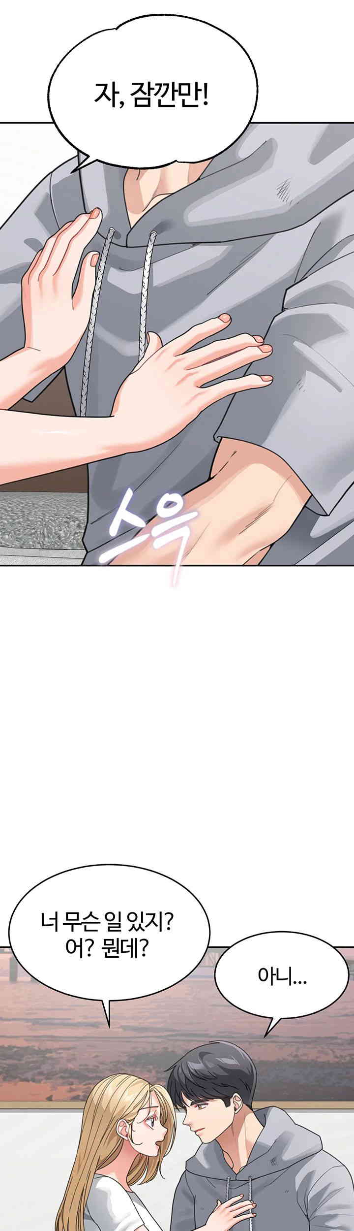 Is It Your Mother or Sister? Raw - Chapter 44 [photo 37] - MangaPorn