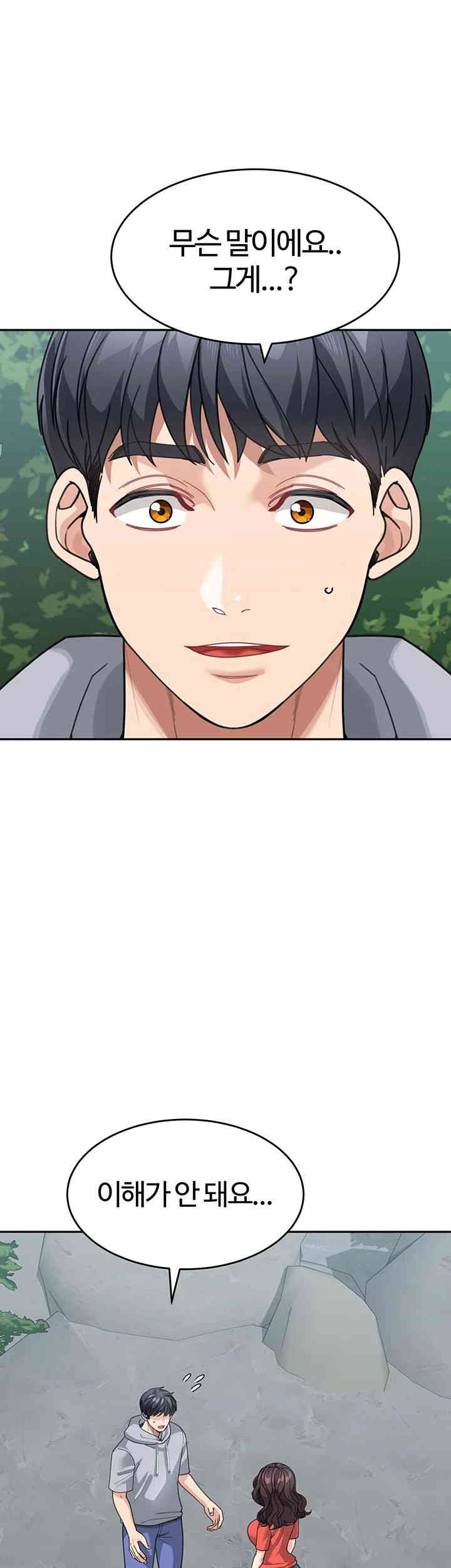 Is It Your Mother or Sister? Raw - Chapter 44 [photo 5] - MangaPorn