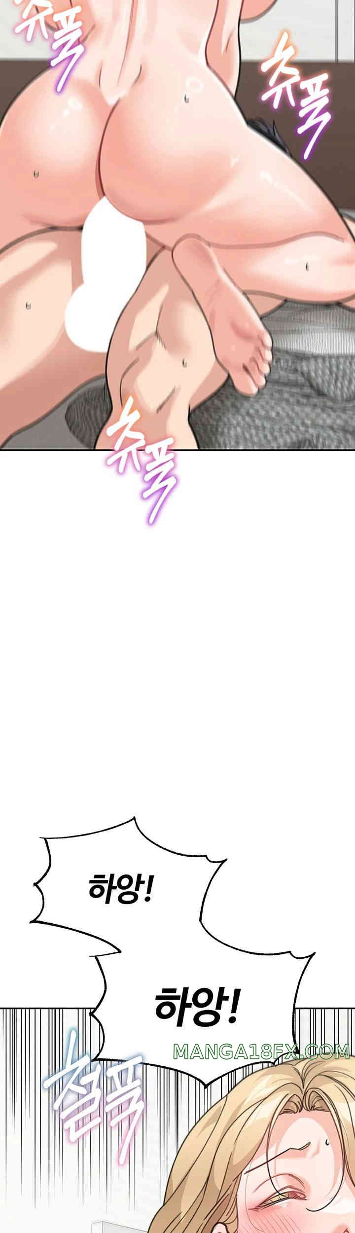 Is It Your Mother or Sister? Raw - Chapter 44 [photo 56] - MangaPorn