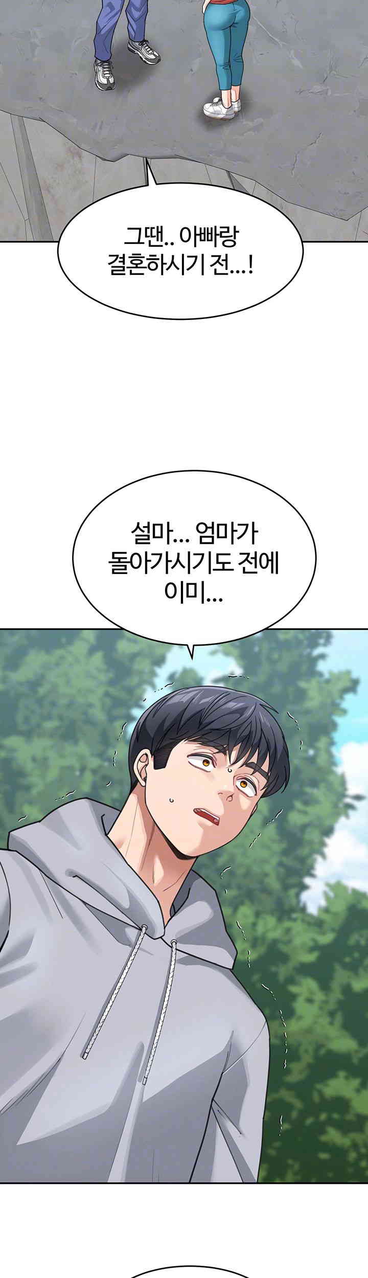 Is It Your Mother or Sister? Raw - Chapter 44 [photo 6] - MangaPorn