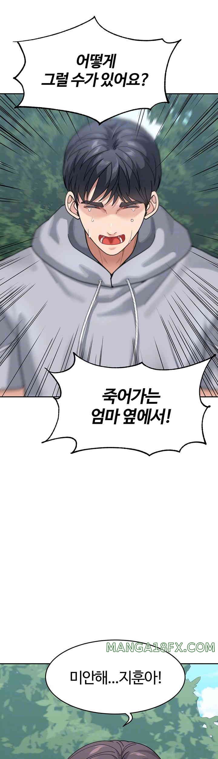 Is It Your Mother or Sister? Raw - Chapter 44 [photo 8] - MangaPorn