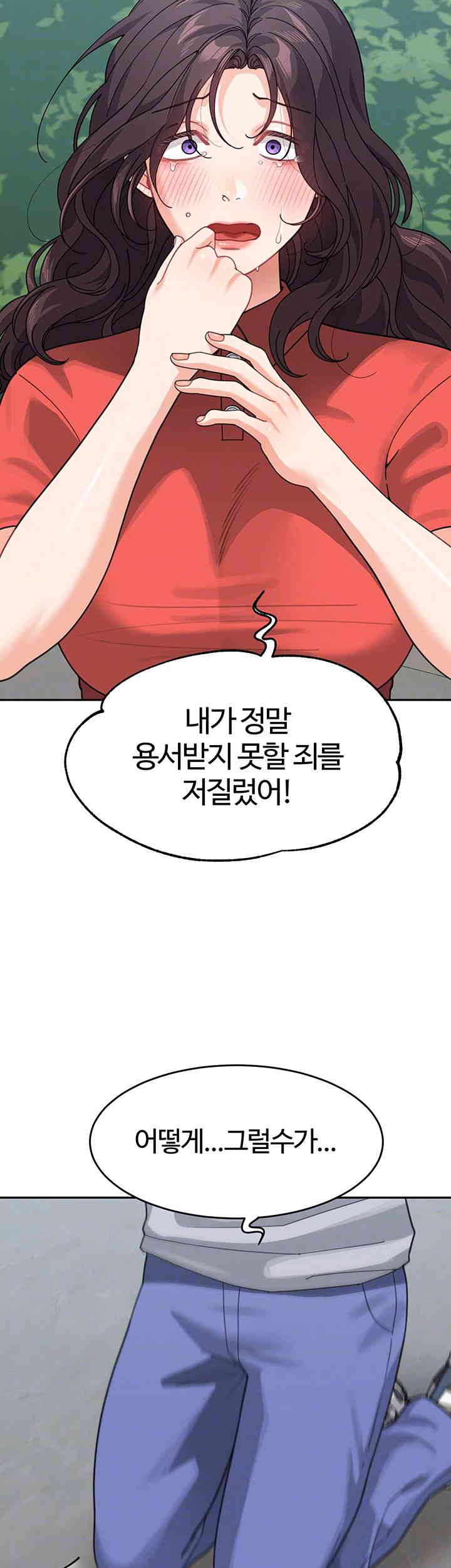 Is It Your Mother or Sister? Raw - Chapter 44 [photo 9] - MangaPorn