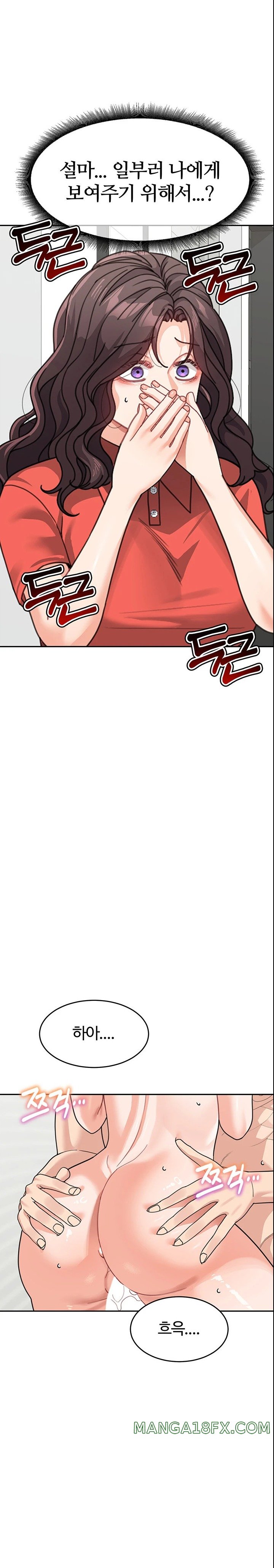 Is It Your Mother or Sister? Raw - Chapter 45 [photo 10] - MangaPorn