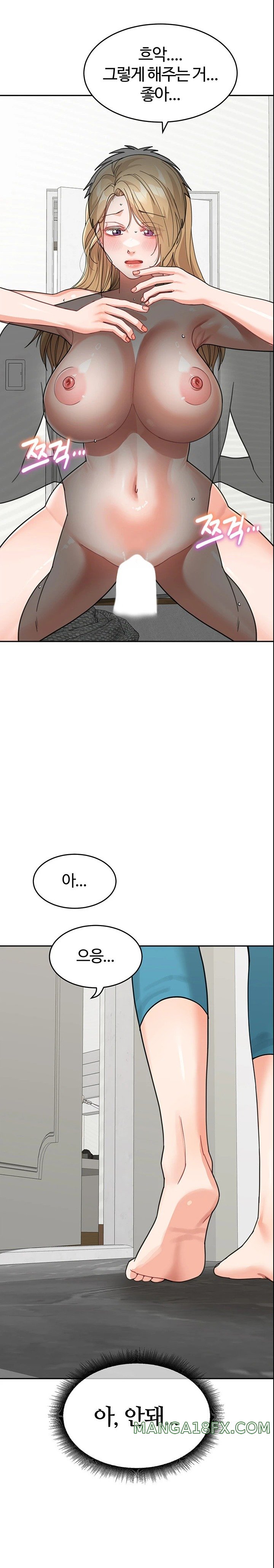 Is It Your Mother or Sister? Raw - Chapter 45 [photo 11] - MangaPorn