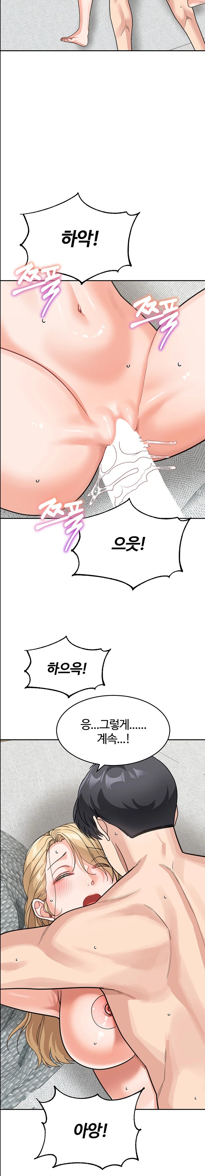 Is It Your Mother or Sister? Raw - Chapter 45 [photo 16] - MangaPorn