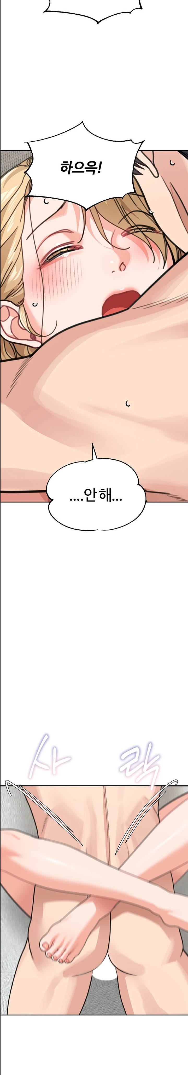 Is It Your Mother or Sister? Raw - Chapter 45 [photo 19] - MangaPorn