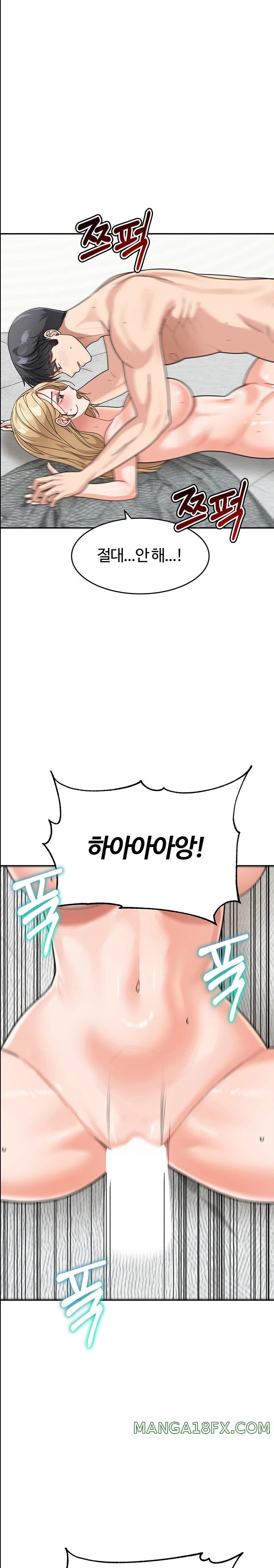 Is It Your Mother or Sister? Raw - Chapter 45 [photo 20] - MangaPorn