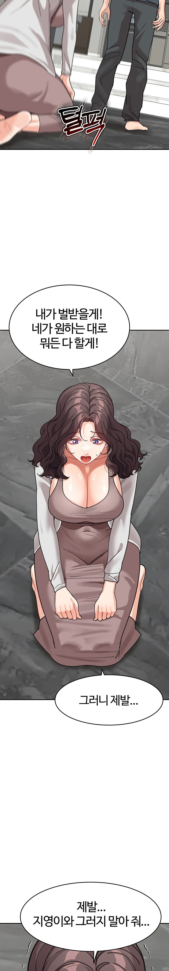 Is It Your Mother or Sister? Raw - Chapter 45 [photo 33] - MangaPorn