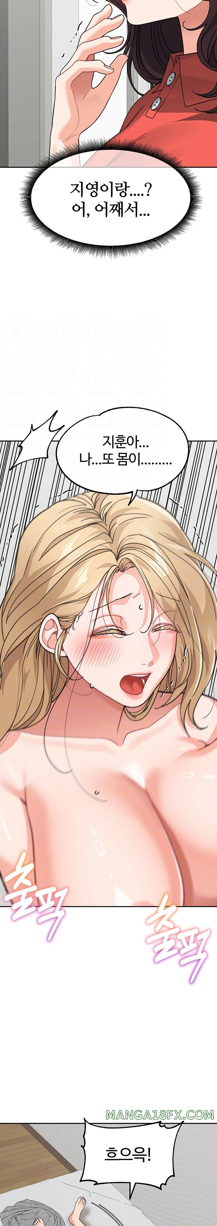 Is It Your Mother or Sister? Raw - Chapter 45 [photo 5] - MangaPorn