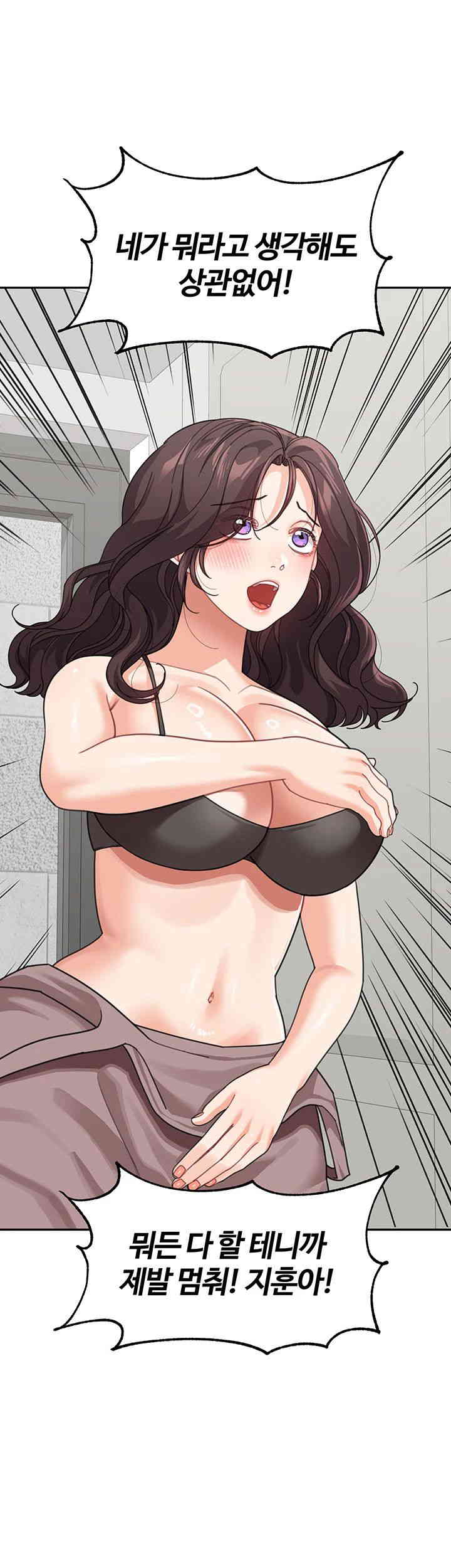 Is It Your Mother or Sister? Raw - Chapter 46 [photo 15] - MangaPorn