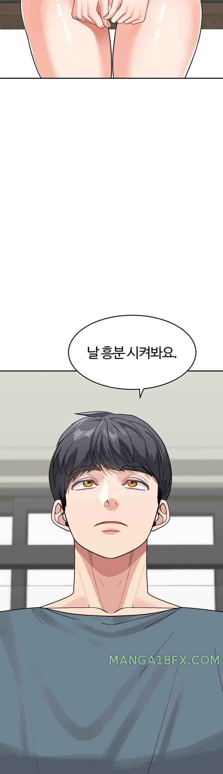 Is It Your Mother or Sister? Raw - Chapter 46 [photo 19] - MangaPorn