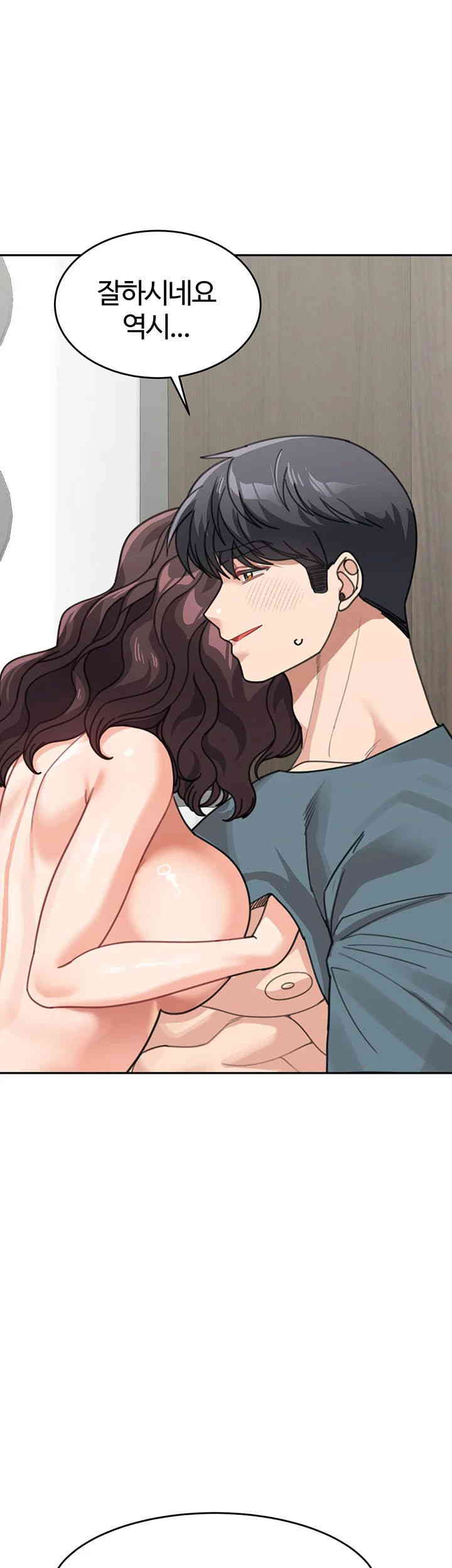 Is It Your Mother or Sister? Raw - Chapter 46 [photo 30] - MangaPorn