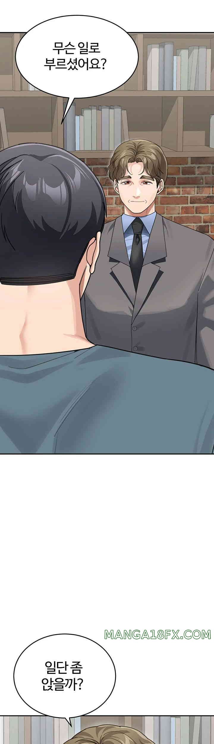 Is It Your Mother or Sister? Raw - Chapter 46 [photo 40] - MangaPorn