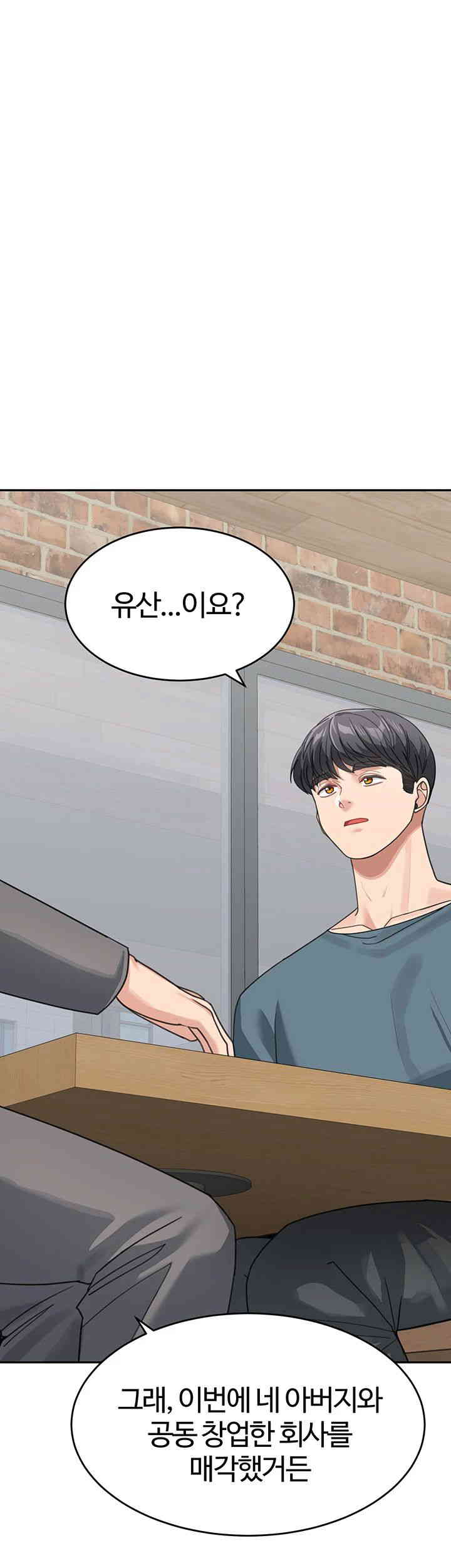 Is It Your Mother or Sister? Raw - Chapter 46 [photo 43] - MangaPorn