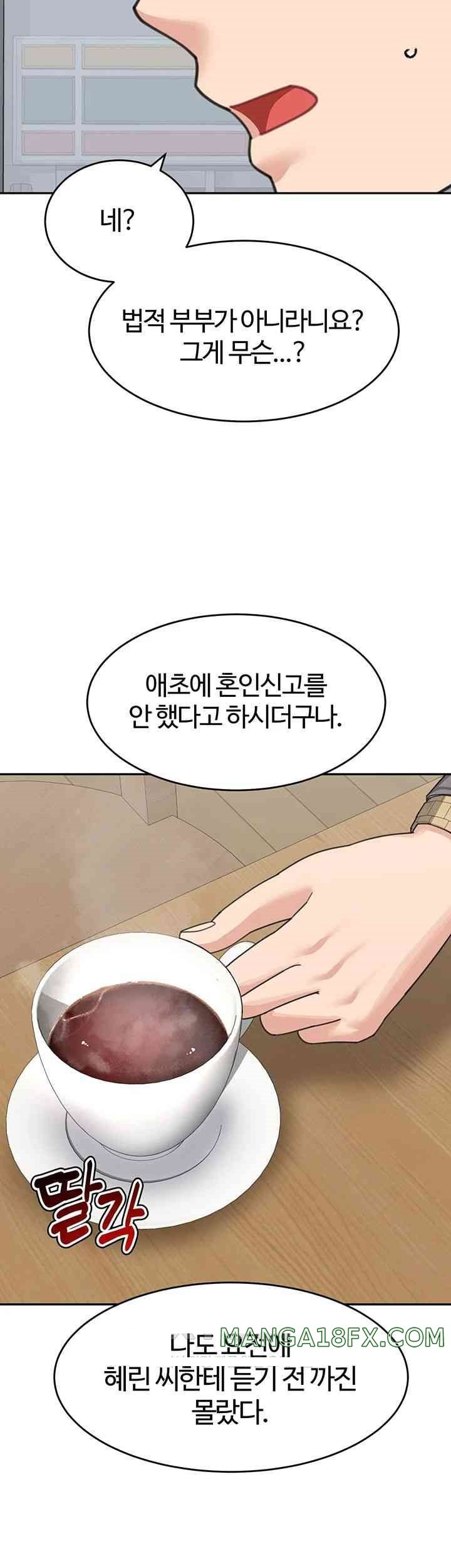 Is It Your Mother or Sister? Raw - Chapter 46 [photo 48] - MangaPorn