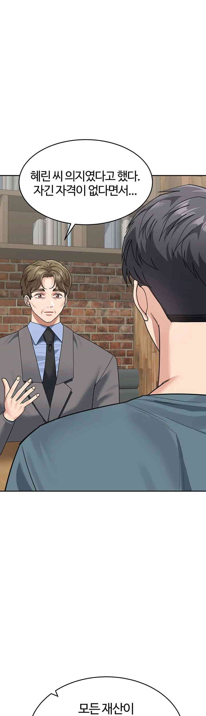 Is It Your Mother or Sister? Raw - Chapter 46 [photo 49] - MangaPorn