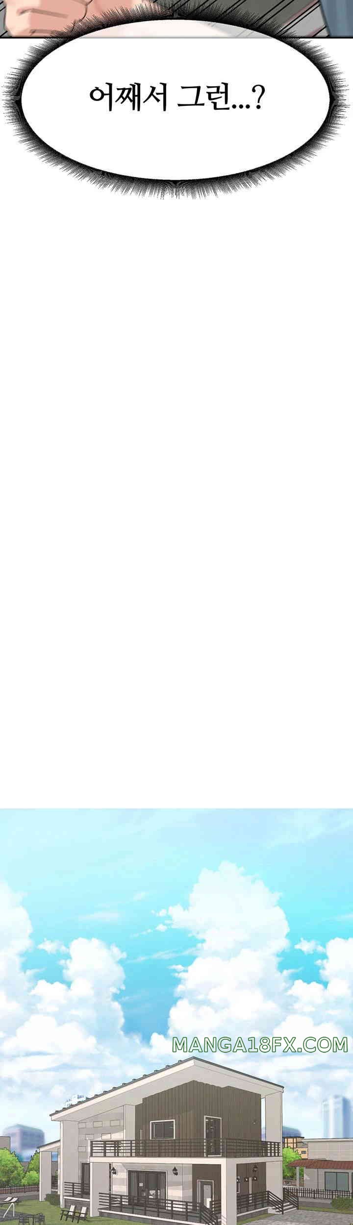 Is It Your Mother or Sister? Raw - Chapter 46 [photo 52] - MangaPorn