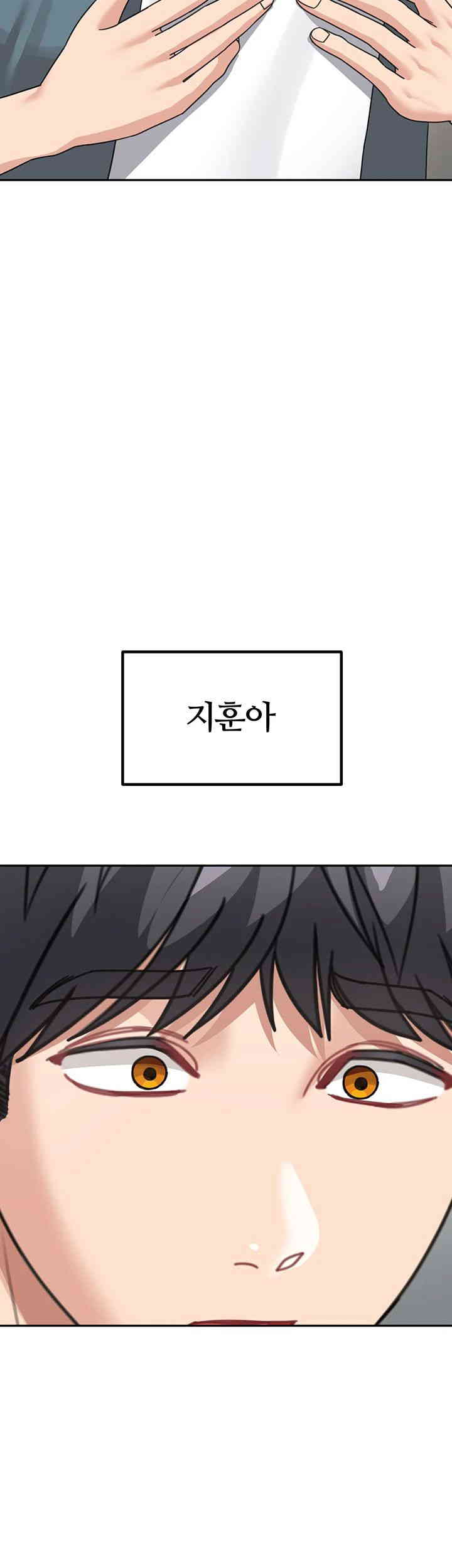 Is It Your Mother or Sister? Raw - Chapter 46 [photo 59] - MangaPorn