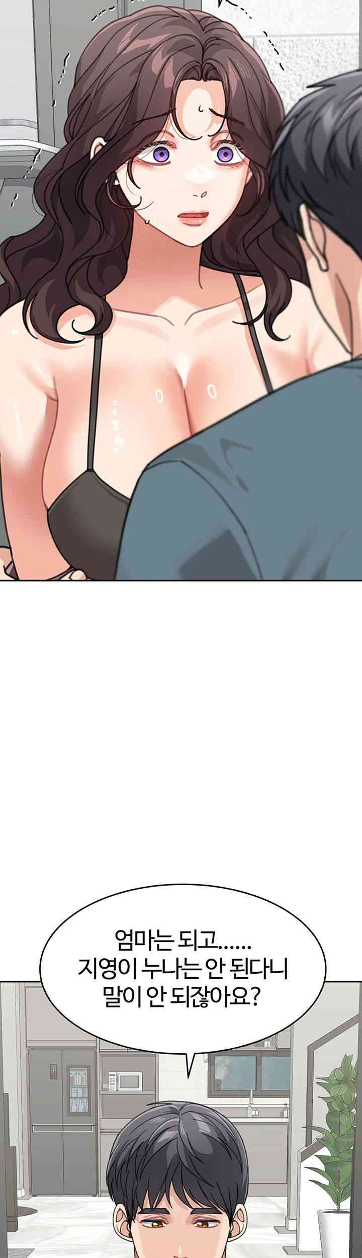 Is It Your Mother or Sister? Raw - Chapter 46 [photo 7] - MangaPorn