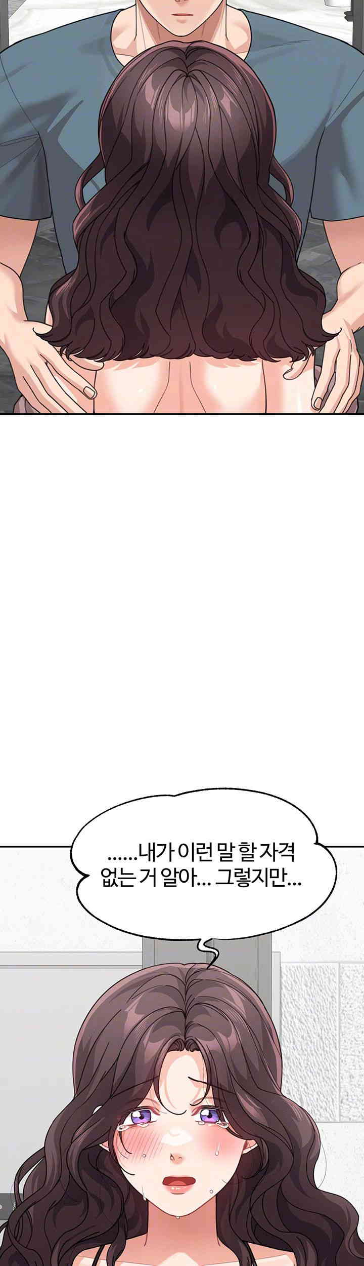 Is It Your Mother or Sister? Raw - Chapter 46 [photo 8] - MangaPorn