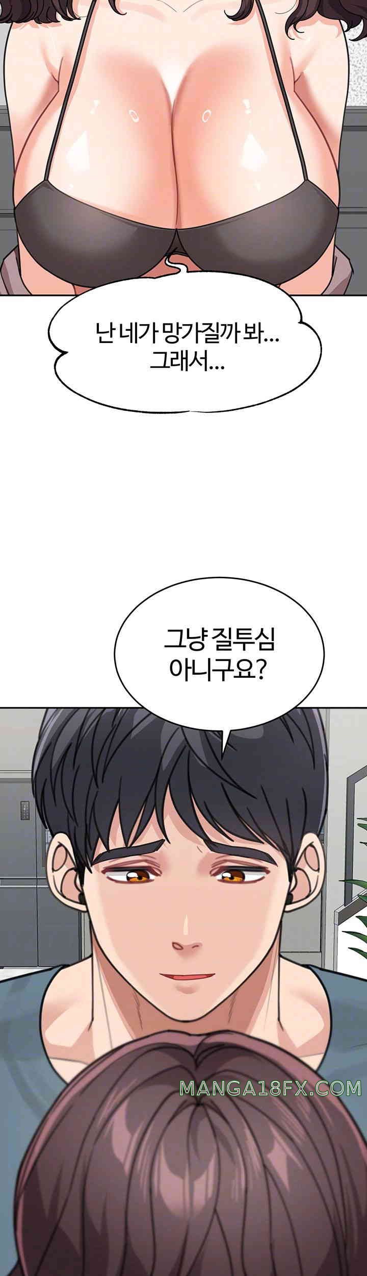 Is It Your Mother or Sister? Raw - Chapter 46 [photo 9] - MangaPorn