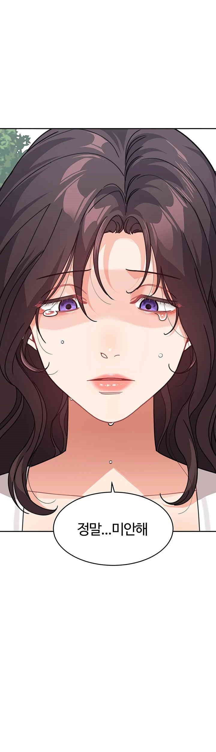 Is It Your Mother or Sister? Raw - Chapter 47 [photo 1] - MangaPorn