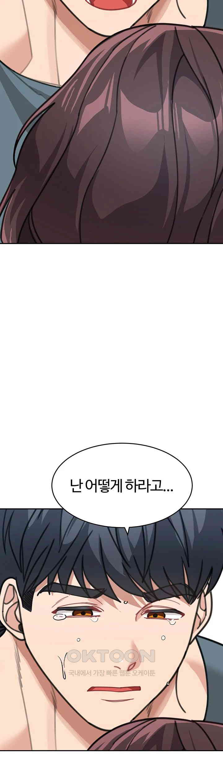 Is It Your Mother or Sister? Raw - Chapter 47 [photo 10] - MangaPorn