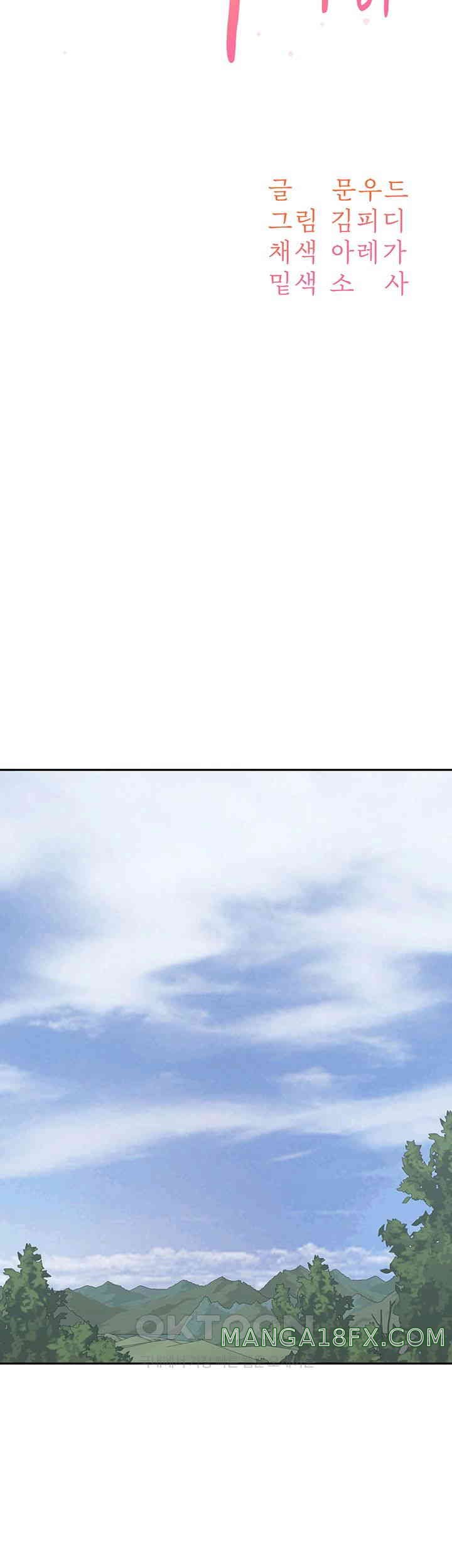 Is It Your Mother or Sister? Raw - Chapter 47 [photo 13] - MangaPorn