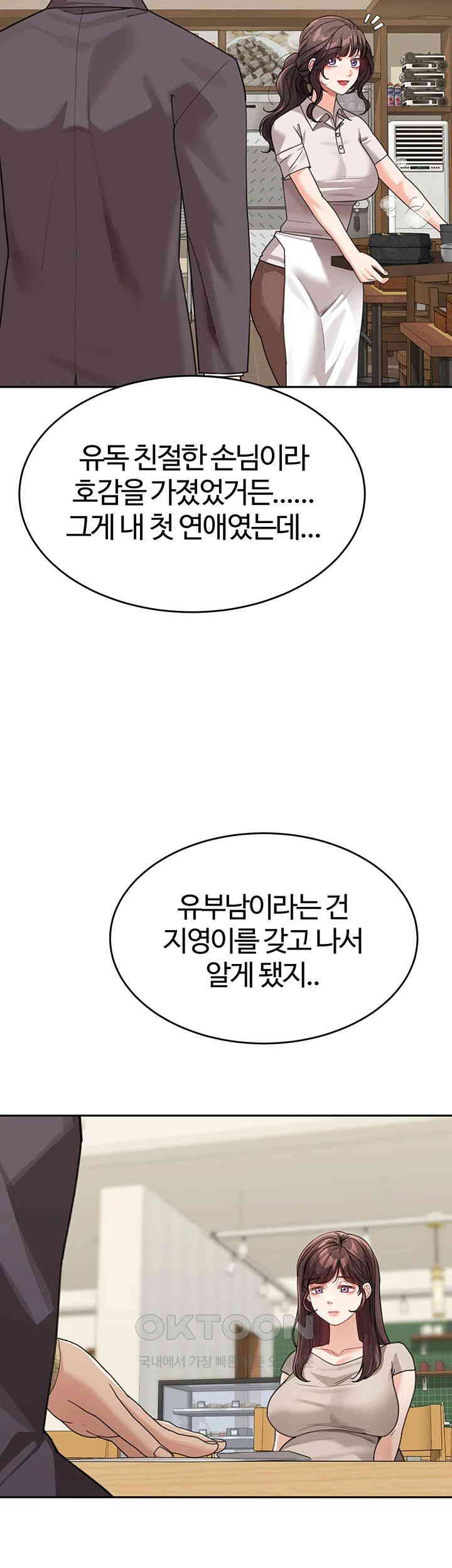 Is It Your Mother or Sister? Raw - Chapter 47 [photo 15] - MangaPorn