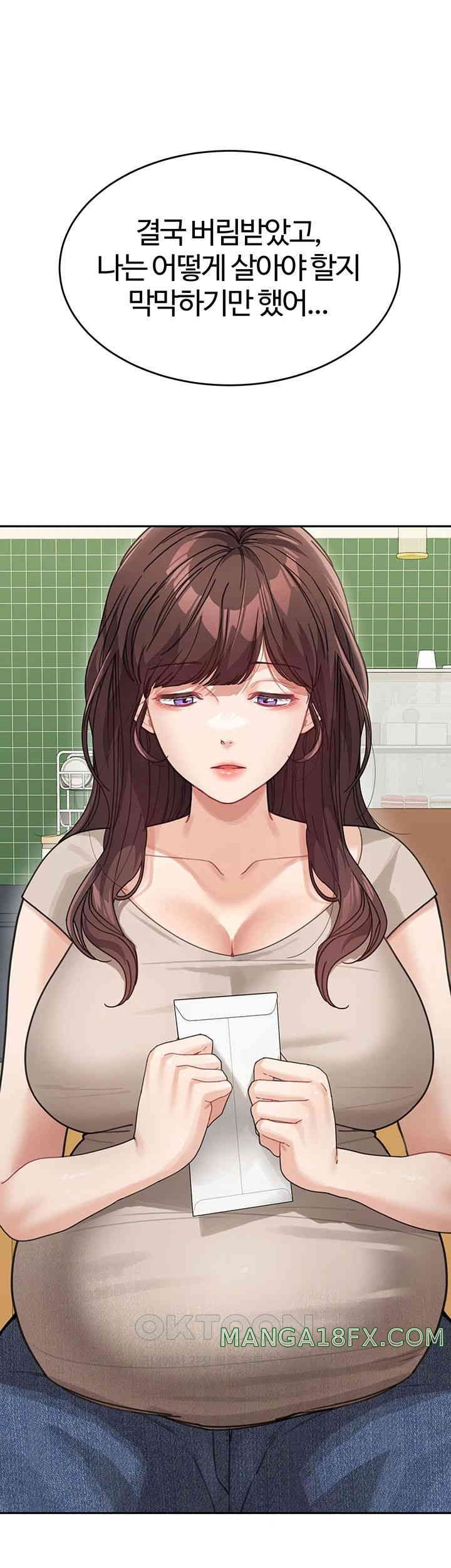 Is It Your Mother or Sister? Raw - Chapter 47 [photo 16] - MangaPorn