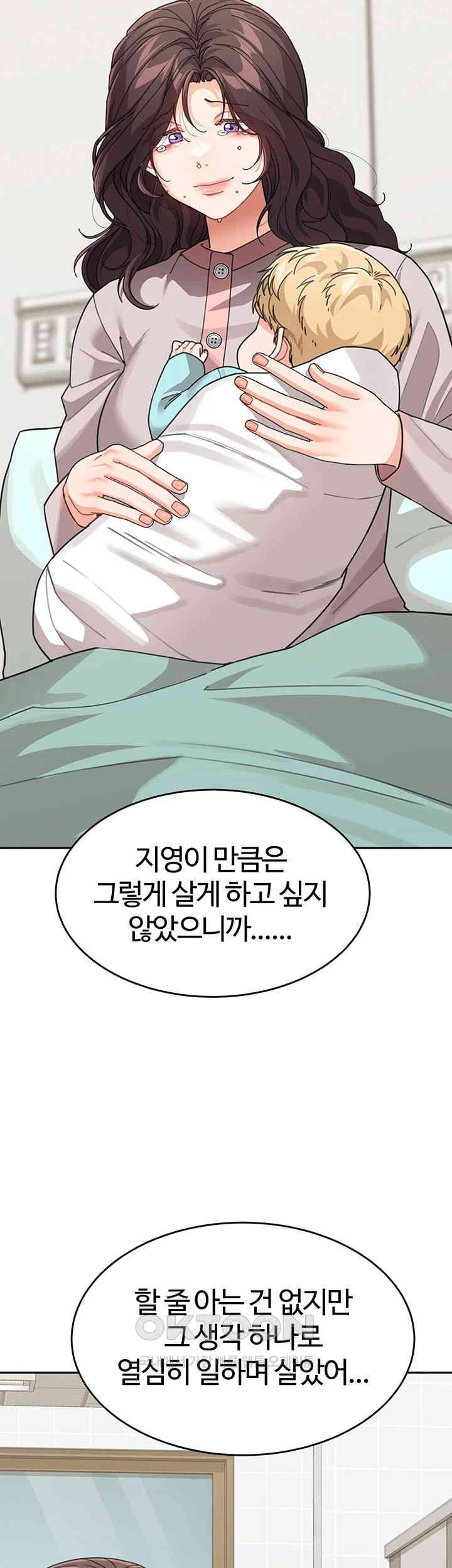 Is It Your Mother or Sister? Raw - Chapter 47 [photo 18] - MangaPorn