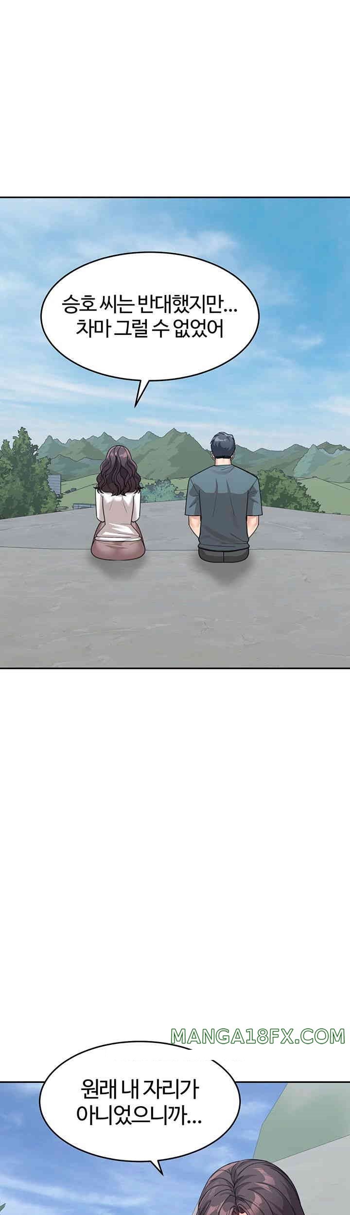 Is It Your Mother or Sister? Raw - Chapter 47 [photo 26] - MangaPorn