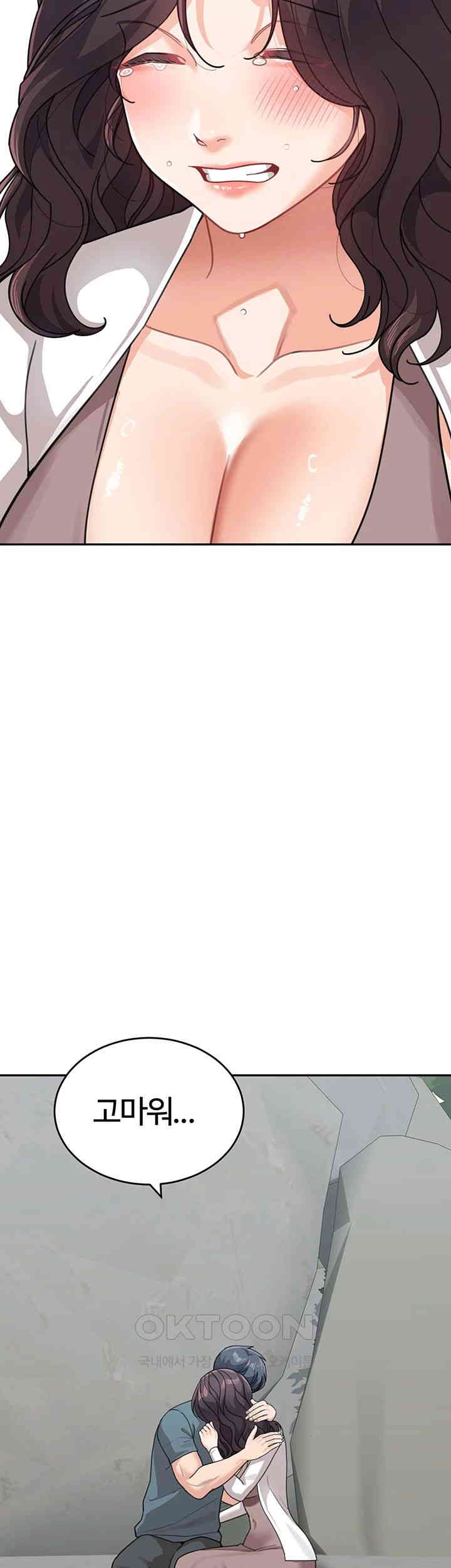 Is It Your Mother or Sister? Raw - Chapter 47 [photo 35] - MangaPorn