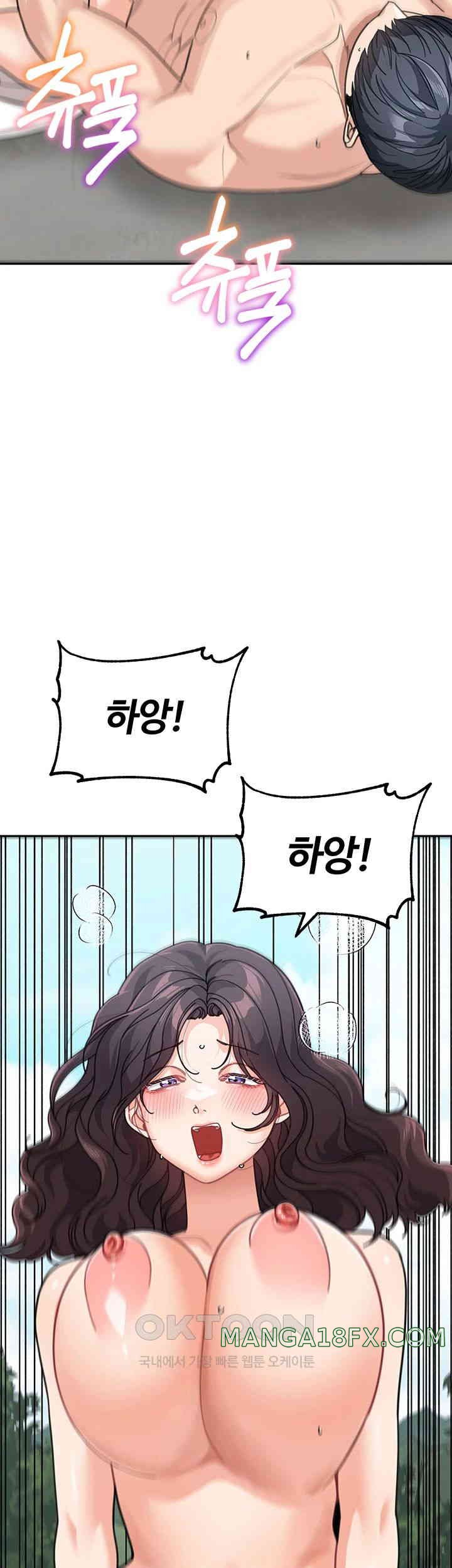 Is It Your Mother or Sister? Raw - Chapter 47 [photo 38] - MangaPorn