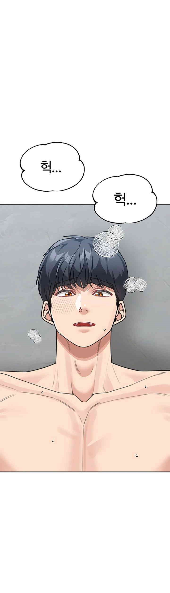 Is It Your Mother or Sister? Raw - Chapter 47 [photo 40] - MangaPorn