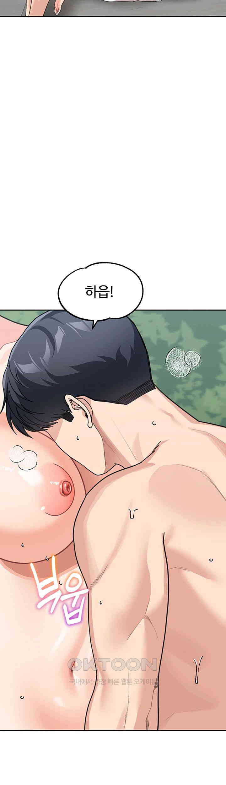 Is It Your Mother or Sister? Raw - Chapter 47 [photo 45] - MangaPorn